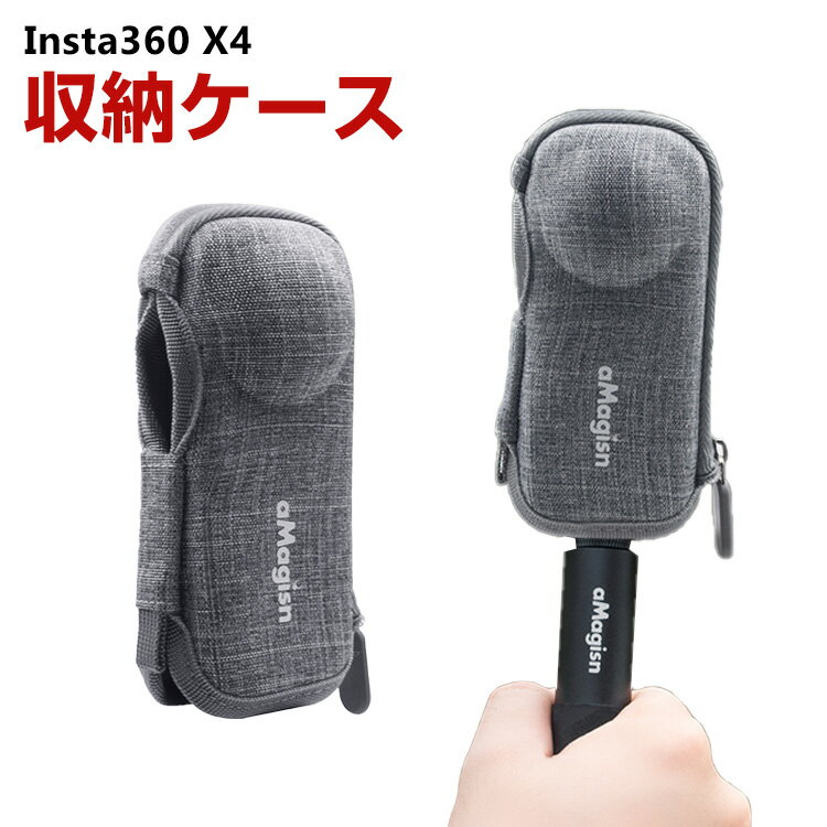 Insta360 X4 ケース 収納 保護ケース ビデオカメラ アクションカメラ・ウェアラブルカメラ バッグ キャーリングケース 耐衝撃 ケース プロ ハードタイプ 収納ケース 防震 防塵 携帯便利