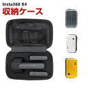Insta360 X4 ケース 収納 保護ケース バッグ キャーリングケース 耐衝撃 ケース 小型アクションカメラ 本体や磁気ペンダントなどのアクセサリも収納可能 ストラップ付き ハードタイプ 収納ケース ポーチ 防震 防塵 携帯便利(2)