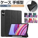 POCO Pad ケース 耐衝撃 カバー シャオミ Xiaomi POCO パッド 12.1インチ 2024モデル 手帳型カバー TPU+PUレザー製 オートス...