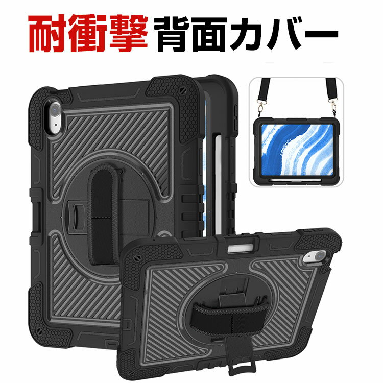 楽天市場】ipad air 11インチ ケース(特徴(ケース・シート 楽天市場】ipad air 11インチ ケース(特徴(ケース・シート