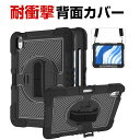 アップル iPad Air 11インチ 第6世代 2024春モデル ケース カバー おしゃれ CASE ストラップ付き バンド付き スタンド機能付き 360度回転 傷やほこりから守る 耐衝撃 2重構造 PC&シリコン素材 全面保護 実用 人気 ショルダー 肩掛け ショルダーストラップ 背面カバー