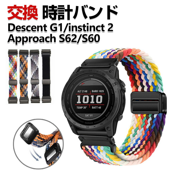 楽天市場】ガーミン s62 ストラップの通販 楽天市場】ガーミン s62 ストラップの通販