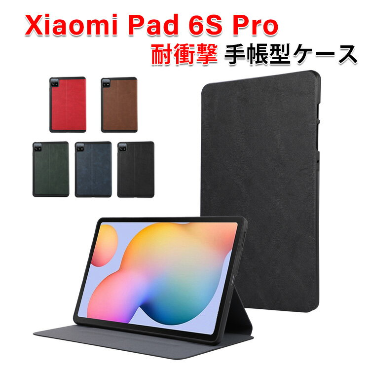 㥪 ѥå 6s ץ XiaoMi Pad 6s Pro 12.4  С ֥å TPU&PU쥶  ...