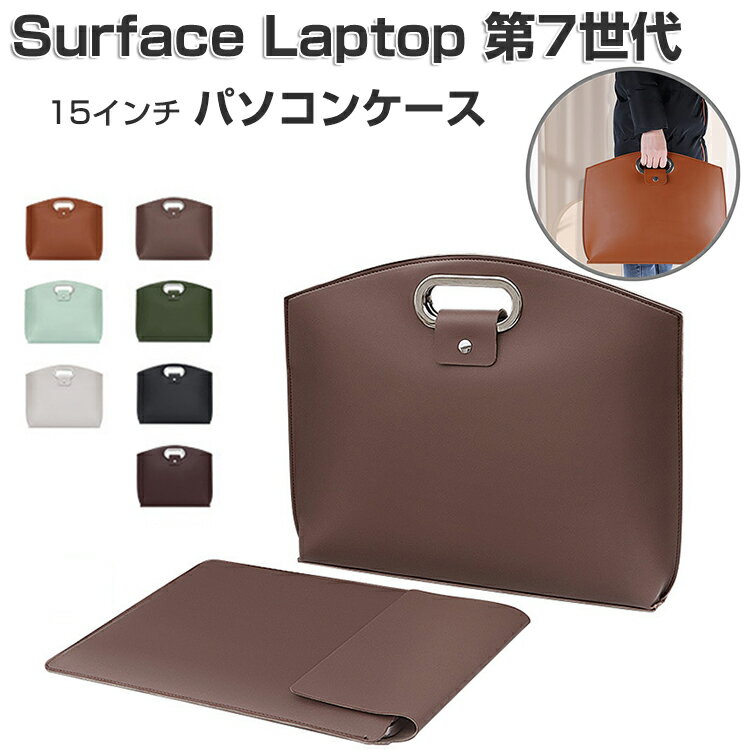 Amazon.co.jp: ラップトップバッグ 15.6インチ 女性用 かわいい