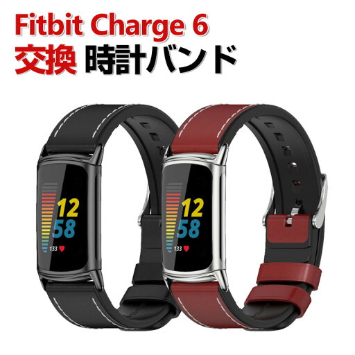 Fitbit Charge 6 交換 バンド PUレザー素材 おしゃれ 腕時計ベルト スポーツ ベルト 交換用 ベルト 替えベルト 綺麗な マルチカラー 簡単装着 人気 おすすめ ベルト 携帯に便利 フィットビット 腕時計バンド 交換ベルト Fitbit Charge 6 交換 バンド PUレザー素材 おしゃれ 腕時計ベルト スポーツ ベルト 交換用 ベルト 替えベルト 綺麗な マルチカラー 簡単装着 人気 おすすめ ベルト 携帯に便利 フィットビット 腕時計バンド 交換ベルト
