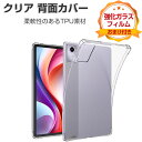 Lenovo Tab K11 ケース 耐衝撃 カバー レノボ タブ K11 ZADG0015JP/ZADC0062JP 10.95インチ/型 タブレット 薄型 ...