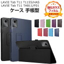 NEC LAVIE Tab T11 T1155/HAS PC-T1155HAS TAB11/F01 PC-TAB11F01 ケース 耐衝撃 カバー 11インチ/...