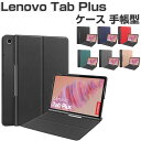 Lenovo Tab Plus ケース 耐衝撃 カバー レノボ タブ プラス 11.5インチ/型 PC+PUレザー製 便利 実用 人気 おすすめ おしゃれ 持ち...
