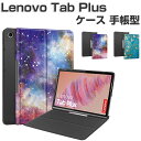 Lenovo Tab Plus ケース 耐衝撃 カバー レノボ タブ プラス 11.5インチ/型 PC+PUレザー製 便利 実用 人気 おすすめ おしゃれ 持ち...