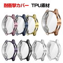 サムスン ギャラクシー Samsung galaxy Watch7 40mm 44mm ケース カバー ウェアラブル端末・スマートウォッチ きらきら ラインスト...