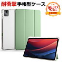 LAVIE Tab T11 T1155/HAS 11インチ ケース カバー TPU&PUレザー 耐衝撃カバー 透明保護ケース おしゃれ 持ちやすい 汚れ防止 ス...