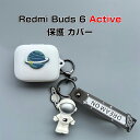 Xiaomi Redmi Buds 6 Activeケース 柔軟性 シリコン素材 シャオミ リドミー アクセサリー 綺麗な カラフル 可愛い CASE 耐衝撃 落下防止 収納 保護 ソフトケース 装着したまま充電タイプ ストラップ付き(2)