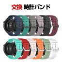サムスン Samsung Galaxy watch7 40mm/44mm /FE 40mm 交換 バンド シリコン素材 おしゃれ 腕時計ベルト スポーツ ベルト...