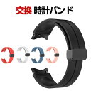 サムスン Samsung Galaxy watch7 40mm/44mm /FE 40mm 交換 バンド シリコン素材 スポーツ ベルト サムスン ギャラクシー 交換用 ベルト マグネット 簡単装着 爽やか 携帯に便利 実用 人気 おすすめ おしゃれ バンド 腕時計バンド 交換ベルト 20MM(2)