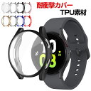 サムスン ギャラクシー Samsung galaxy Watch7 FE 40mmケース カバー ウェアラブル端末・スマートウォッチ きらきら ラインストーン ...