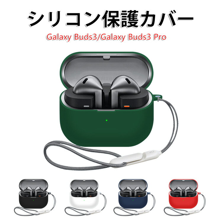 Samsung Galaxy Buds3  Galaxy Buds3 Pro  Ѿ׷ С ꥳǺΥС ۥ...