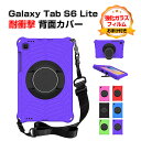 Samsung Galaxy Tab S6 Lite 2024 (Wi-Fi) ケース 耐衝撃 カバー ギャラクシー タブ S6 ライト 10.4インチ/型 タ...