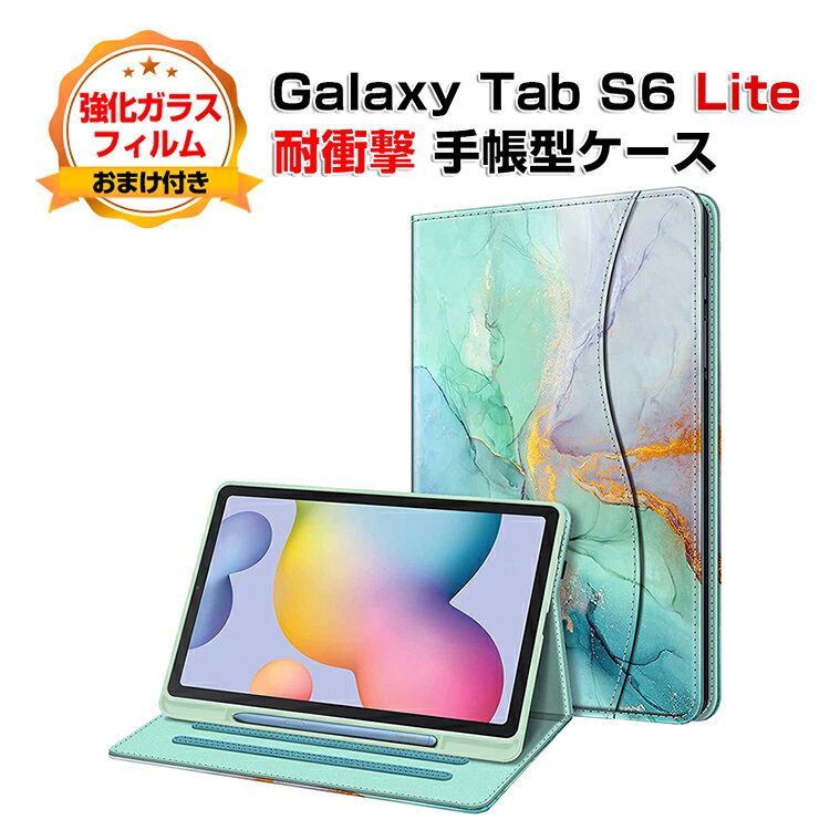 楽天市場】samsung galaxy tab s6 lite 10.4カバーの通販