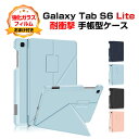 Galaxy Tab S6 Lite 2024 (Wi-Fi) ケース 手帳型 カバー ギャラクシー タブ S6 ライト PC+PUレザー製 クリアバックケース...