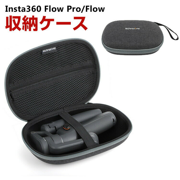 楽天市場】insta360 flow(アクセサリー・部品|TV・オーディオ 楽天市場】insta360 flow(アクセサリー・部品|TV・オーディオ