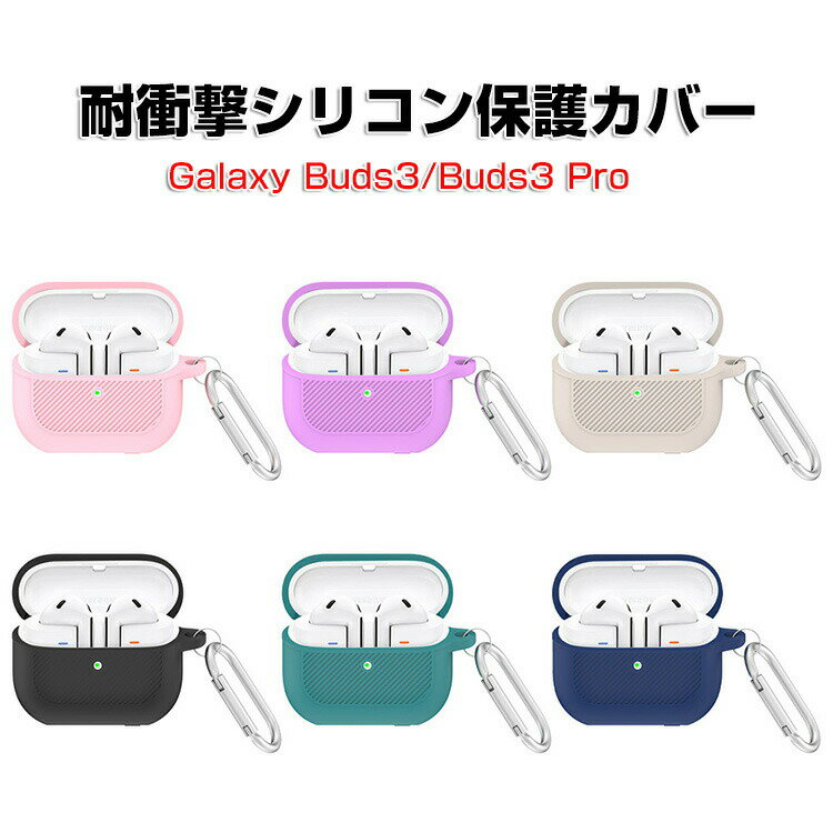 ॹ Samsung Galaxy Buds3  Galaxy Buds3 Pro  Ѿ׷ С ꥳǺΥС ...