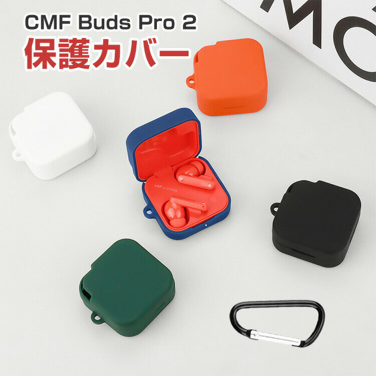 ʥå Nothing CMF Buds Pro 2  Τ륷ꥳǺ С ۥ󡦥إåɥۥ ꡼ CMF Buds Pr...