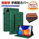 Xiaomi Redmi Pad SE 8.7インチ ケース 手帳型 カバー リドミ パッド SE 2024モデル TPU+PUレザー素材製 便利 人気 おすす...