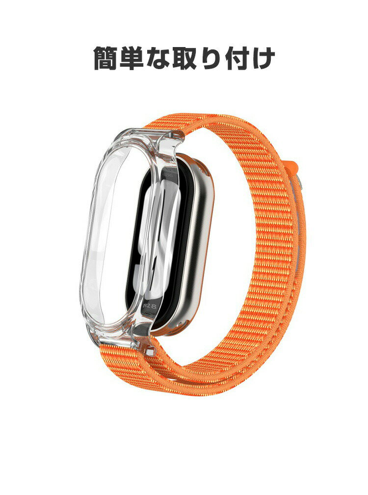 シャオミ Xiaomi Smart Band 9 Band 8 交換 時計バンド オシャレな ナイロン素材 おしゃれ ケース付き 腕時計ベルト 交換用 ベルト 替えベルト マルチカラー 簡単装着 スポーツ ベルト 携帯に便利 人気 おすすめ おしゃれ 交換リストバンド mi 9/8 腕時計バンド