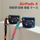 Apple Airpods4 第4世代 2024モデル ケース 耐衝撃 カバー デニム素材のカバー イヤホン・ヘッドホン エアーポッズ CASE 落下防止 収納 保護 おしゃれ ケース 便利 カバーを装着したまま 充電タイプ可能です ストラップ付き