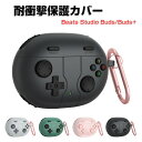 Beats Studio Buds/Buds+ ケース 耐衝撃 カバー シリコン素材のカバー イヤホン・ヘッドホン ビーツ スタジオ バッズ プラス アクセサリ...