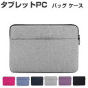 dynabook K60/FW A6K1FWT8111A ケース ポケ...(2)