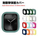 Apple Watch Series 10 42mm/46mm ケース カバー かわいい マルチカラー TPU素材 マルチカラー アップル アップルウォッチ10...