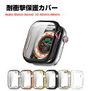 Apple Watch Series 10 42mm/46mm ケース カバー かわいい マルチカラー 高品質なTPU素材 マルチカラー アップル アップルウォ...