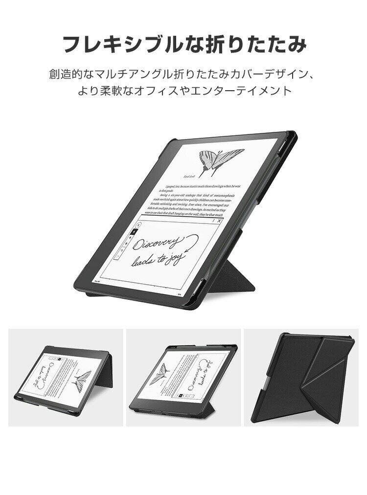 キンドルスクライブ Kindle Scribe 10.2インチ ケース おしゃれ PC&PUレザー CASE オートスリープ スクリーン保護 手帳型カバー スタンド機能 ブック型 カッコいい マグネット内蔵 軽量タイプ 実用 便利性の高い 人気 快適に読書