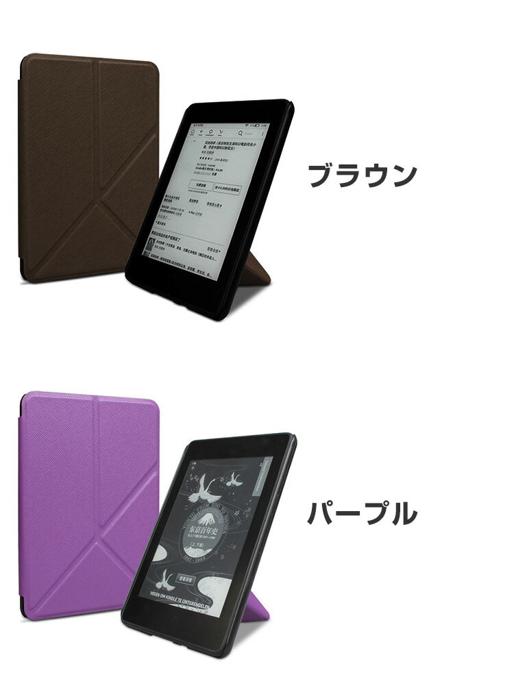 キンドル Kindle 6インチ 2024モデル Kindle Paperwhite 6 7インチ ケース おしゃれ PC&PUレザー CASE オートスリープ スクリーン保護 手帳型カバー スタンド機能 ブック型 カッコいい マグネット内蔵 軽量タイプ 実用 便利性の高い 人気 快適に読書