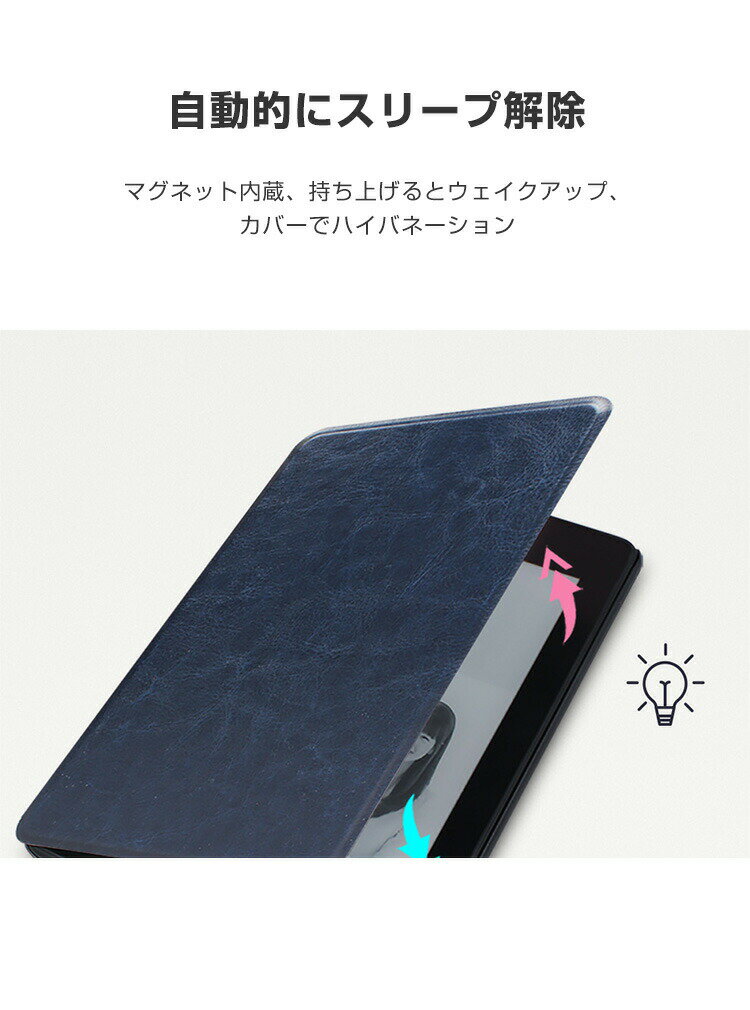 キンドル Kindle 6インチ 2024モデル ケース おしゃれ PC&PUレザー CASE オートスリープ スクリーン保護 落下を防ぐ 手帳型カバー ブック型 カッコいい マグネット内蔵 軽量タイプ 実用 便利性の高い 人気 快適に読書