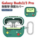Samsung Galaxy Buds3 ケース Galaxy Buds3 Pro ケース 耐衝撃 カバー シリコン素材のカバー イヤホン・ヘッドホン ギャラクシー バッズ3 /バッド3プロ ケース CASE 落下防止 収納 保護 おしゃれ ソフトケース 便利 カバーを装着したまま、充電タイプ可能です カラビナ付き(2)