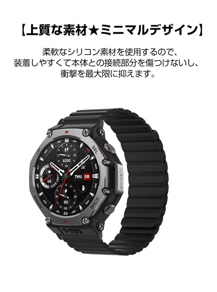 Amazfit T-Rex 3 ウェアラブル端末・スマートウォッチ 交換 時計バンド オシャレな シリコン素材 スポーツ ベルト 交換用 ベルト 簡単装着 爽やか 携帯に便利 実用 人気 綺麗な マルチカラー おすすめ おしゃれ バンド 腕時計バンド アマズフィット T-レックス3 交換ベルト