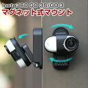 インスタ360 Insta360 GO 3S/GO 3用 マグネット式マウント 磁気吸引マウント 固定スポーツ スポーツカメラ用マウント スポーツカメラアクセサ...
