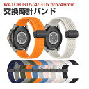 HUAWEI WATCH GT 5/4 46mm GT 5 Pro 46mm 交換バンド シリコン おしゃれ 腕時計ベルト スポーツ ベルト 交換用ベルト 替え...