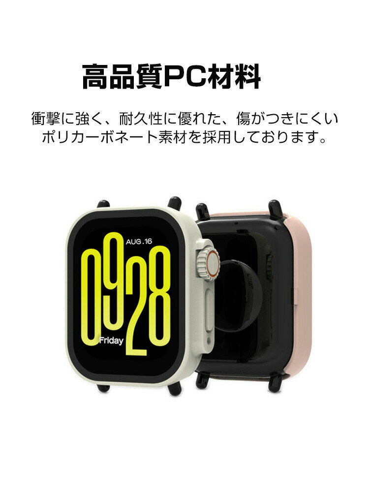 シャオミ Xiaomi Redmi Watch 5 Active/Watch 5 Lite ケース ウェアラブル端末・スマートウォッチ フルカバー 液晶保護 強化ガラス+PC素材 シンプルで 一体型 スマートウォッチ CASE レッドミウォッチ5アクティブ/ウォッチ5ライト 簡易着脱 耐衝撃 人気 クリア カバー
