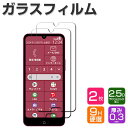 2ピース FCNT らくらくスマートフォン a A401FC/Lite ガラスフィルム 液晶保護 ガラスフィルム HDTemperedFilm 保護フィルム 強化ガラス 硬度9H Android スマホ FCNT らくらくスマートフォン a A401FC/ らくらくスマートフォン ライト 画面保護 強化ガラスシート