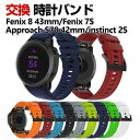 Garmin Fenix 8 43mm Approach S70 42mm instinct 2S epix Pro (Gen 2) 42mm Fenix 7S...