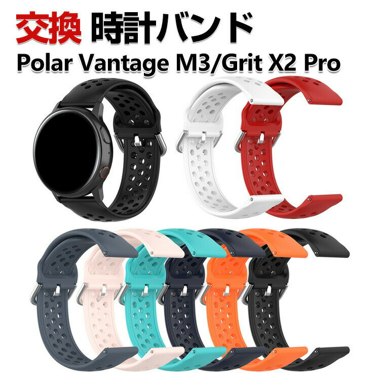 Polar Vantage M3 Grit X2 Pro Grit X2 Pro Titan  Х ꥳǺ  ӻץ...
