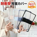 シャオミ 小米 パッド 7 プロ Xiaomi Pad 7 / Pad 7 Pro 2024モデル 11.2型(インチ) ケース タブレットケース CASE 薄型 クリア 傷やほこりから守る 耐衝撃 TPU&PC素材 カバー 透明 スタンド機能 人気 背面カバー 強化ガラスフィルム おまけ付き(2)