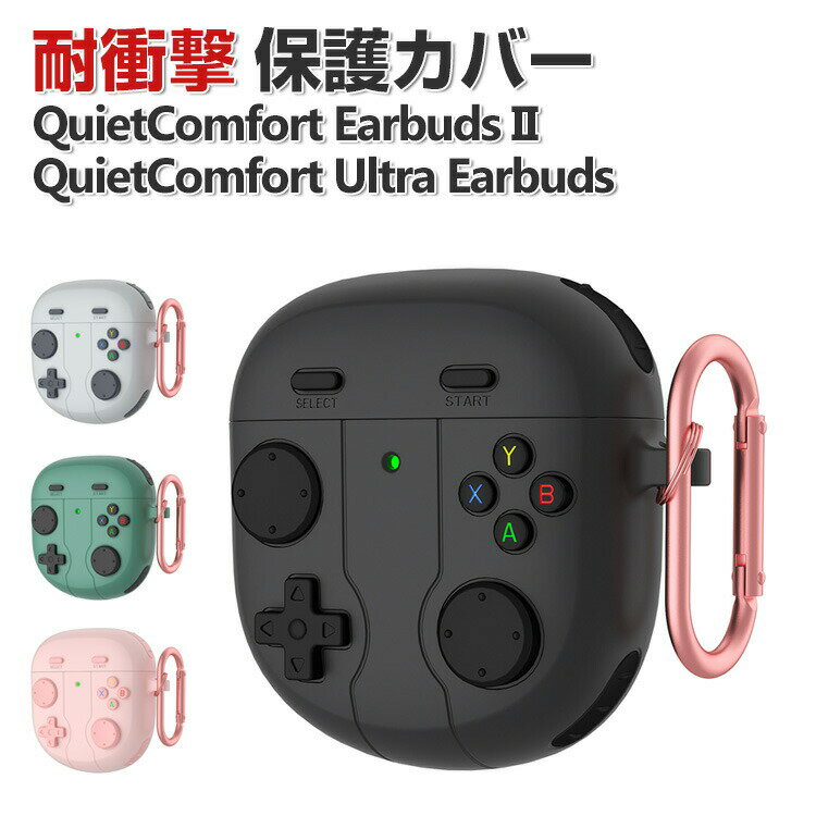 楽天市場】bose quietcomfort earbuds ii(カラーグレー)の通販 楽天市場】bose quietcomfort earbuds ii(カラーグレー)の通販