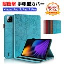Xiaomi Pad 7/Pad 7 Pro 11.2インチ ケース 手帳型 カバー 小米 シャオミ パッド 7/パッド 7 プロ 11.2型 PUレザー製 便利 人気 おすすめ おしゃれ 持ちやすい 汚れ防止 カード収納 スタンド機能 お洒落な 耐衝撃 タブレットケース 強化ガラスフィルム おまけ付き(2)
