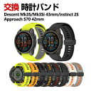Garmin Approach S70 42mm Descent Mk3S 43mm Mk3Si 43mm instinct 2S 交換 バンド シリコン素材 ...