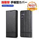 サムスン Samsung Galaxy S24 FE ケース 耐衝撃 カバー 手帳型 財布型 TPU&PUレザー おしゃれ 汚れ防止 手触り抜群 スタンド機能 ...