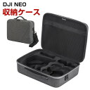 DJI NEO 用ケース ドローン収納ケース 保護ケース 収納 耐衝撃 アクション キャーリングケース ドローン本体収納可能 アクセサリー収納 持ち運びに便利 ハードタイプ収納ケース 防震 防塵 携帯便利 ショルダーストラップ付き(3)